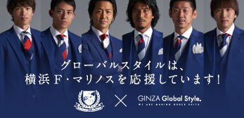 ã°ã­ã¼ãã«ã¹ã¿ã¤ã«ã¯ãæ¨ªæµ Fã»ããªãã¹ãå¿æ´ãã¦ãã¾ãã