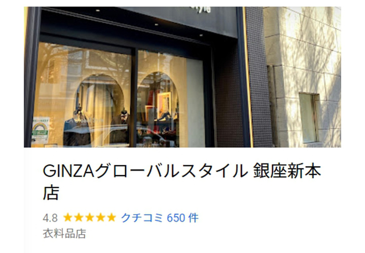 グローバルスタイルのレディースオーダースーツ