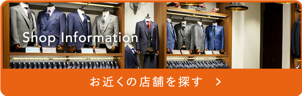 グローバルスタイルの店舗情報(札幌・仙台・東京・横浜・埼玉・千葉・静岡・名古屋・大阪・京都・神戸・広島・福岡・熊本) 