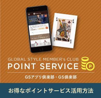 ポイントを活用してさらにお得にオーダーを楽しめる！ポイントサービス活用方法