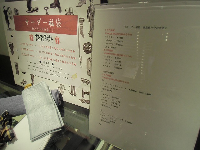 20121229S (1)