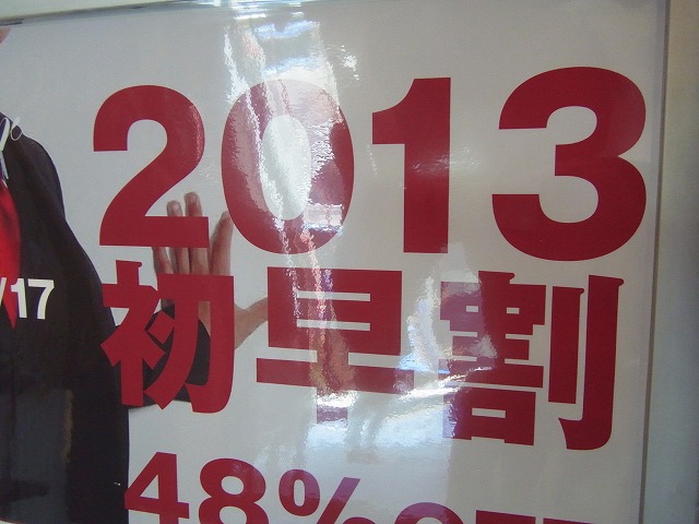20130115 (1)