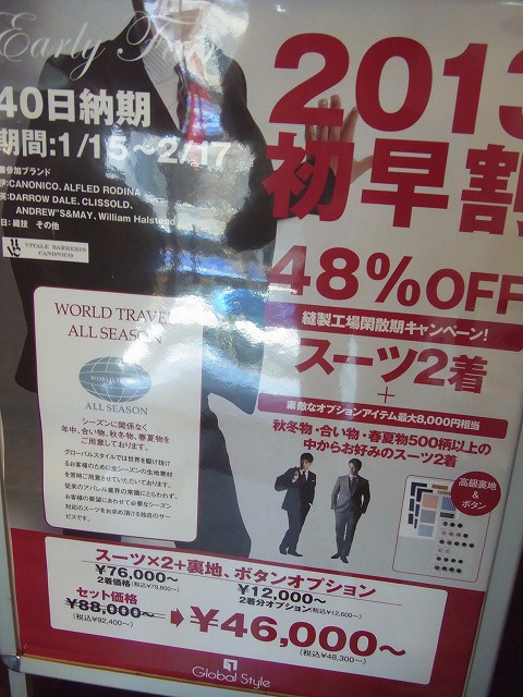 20130115 (2)