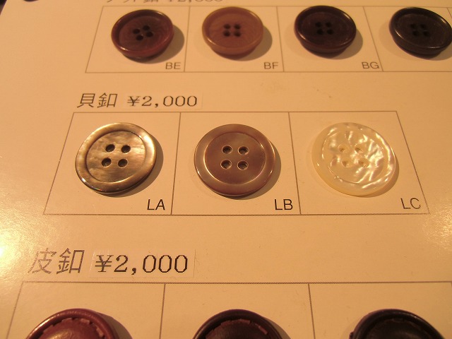 20130120s (4)