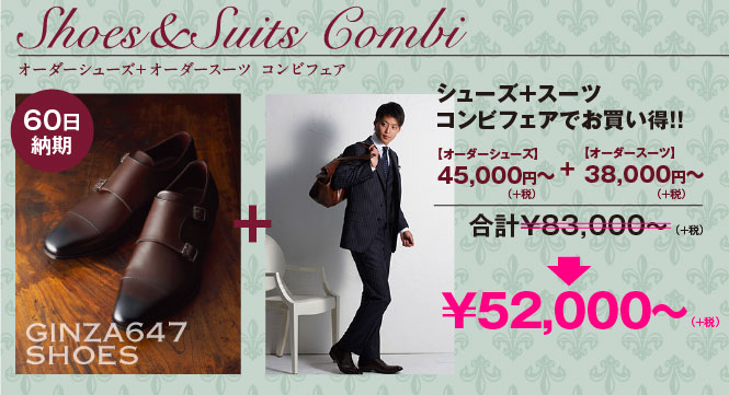 140310shoes1