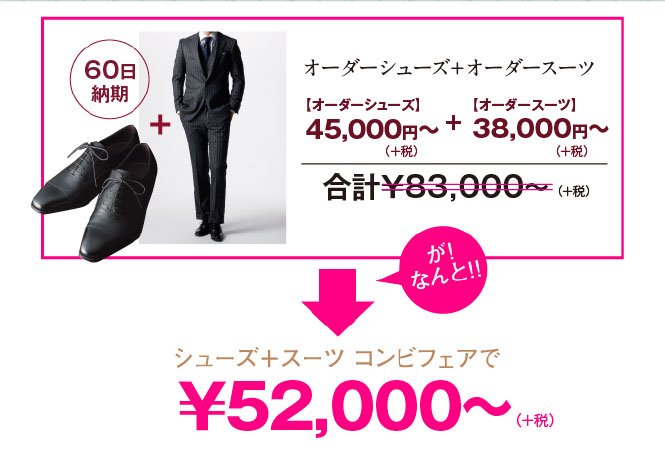 140310shoes2