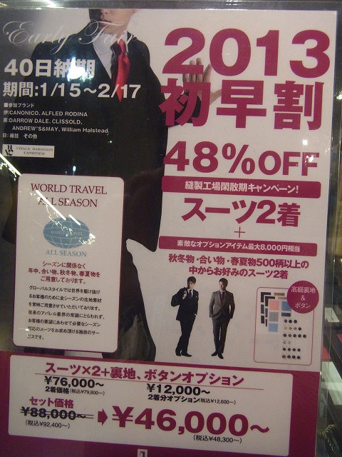 20130217 (2)