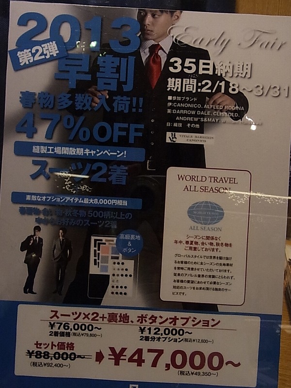 20130331 (1)