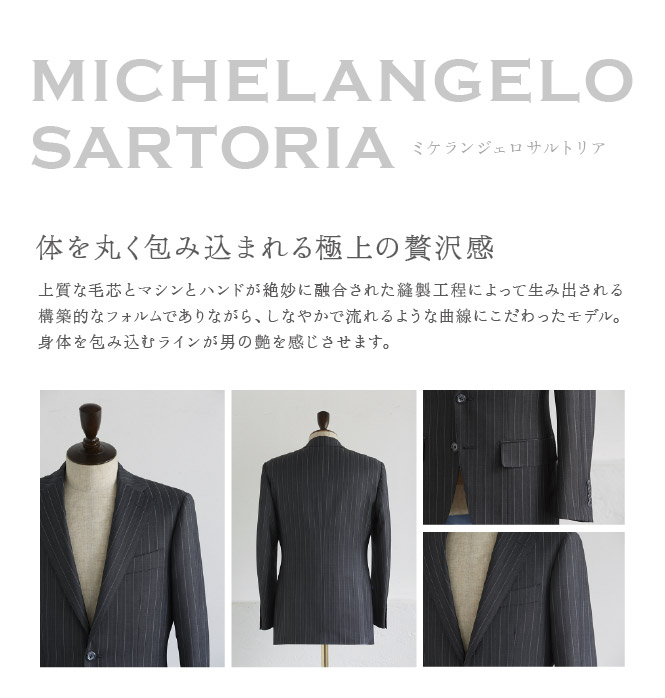 140326_michel5