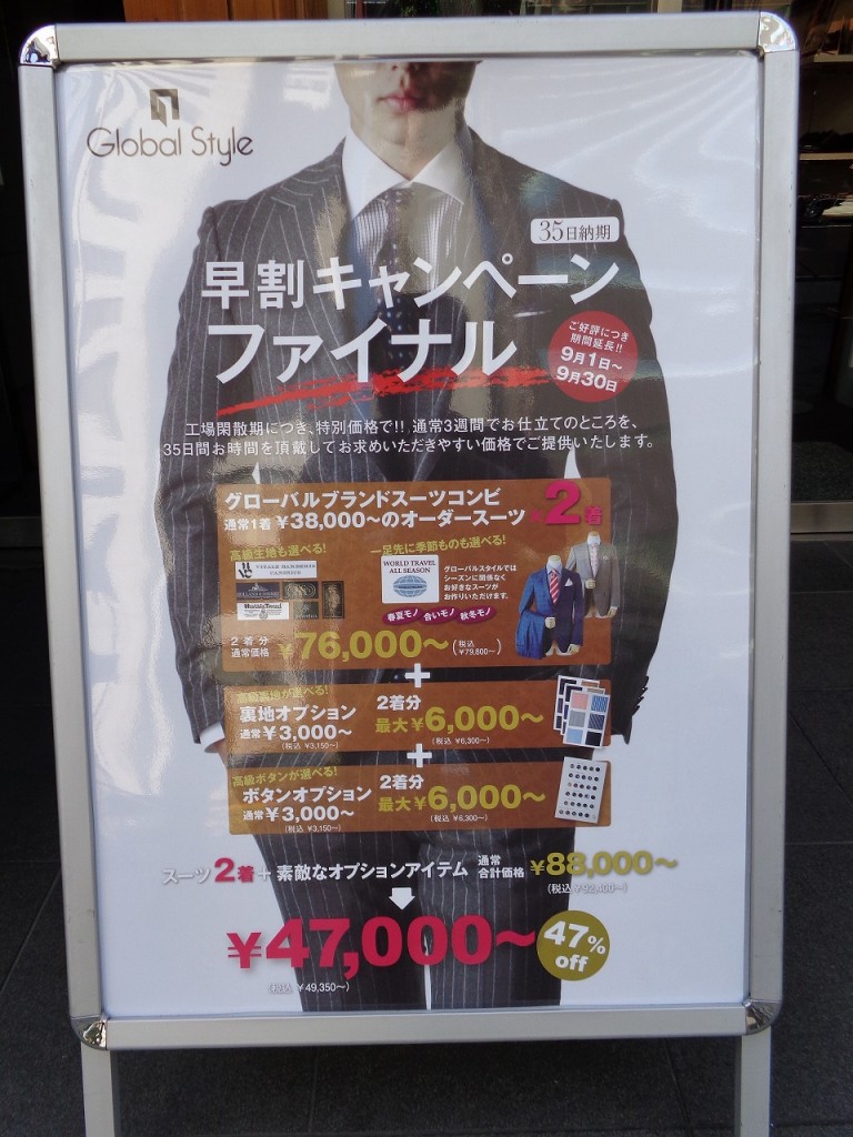 UO20130912 (2)
