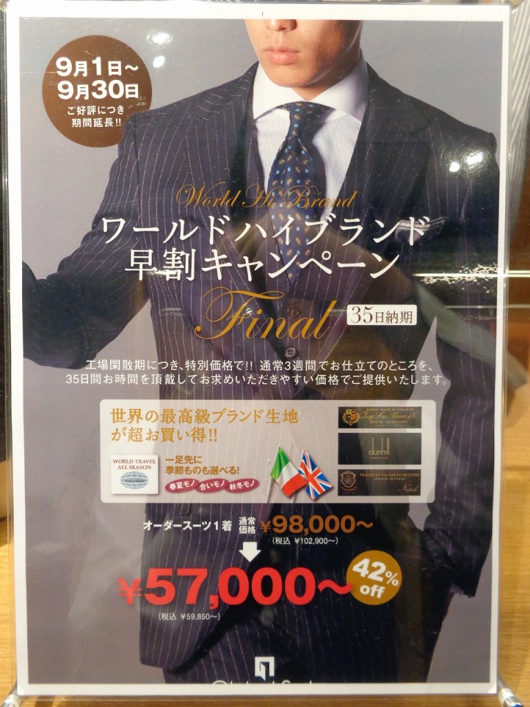 uo20130914 (9)