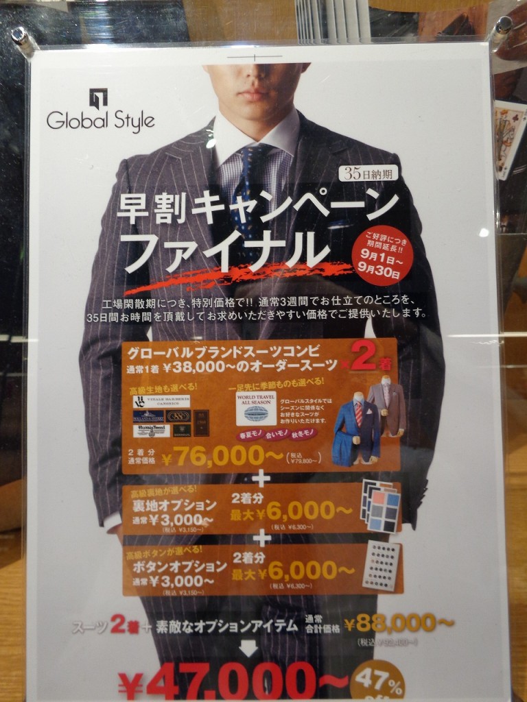 uo20130918 (6)