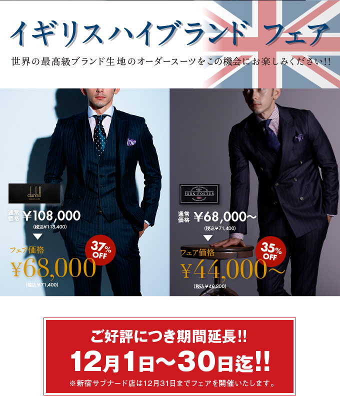 britishfair2