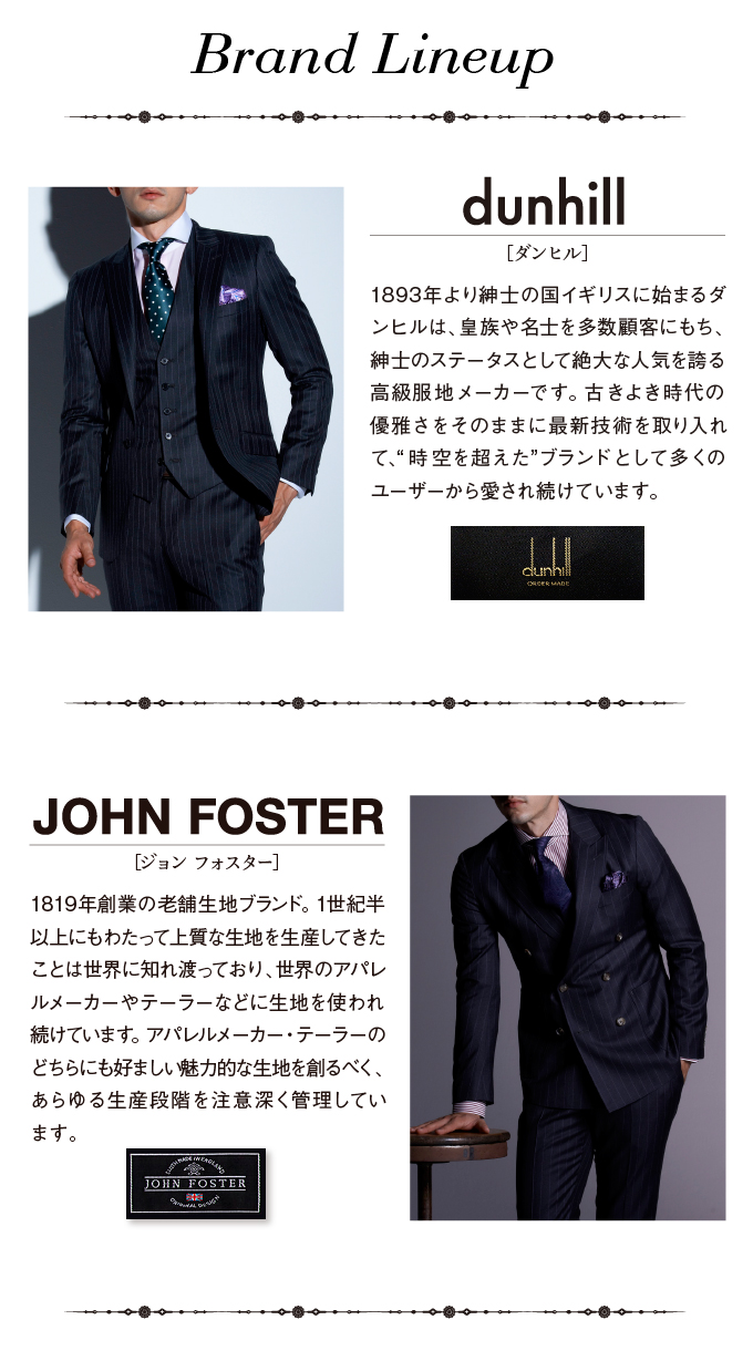 britishfair3