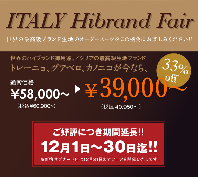 italyfair2