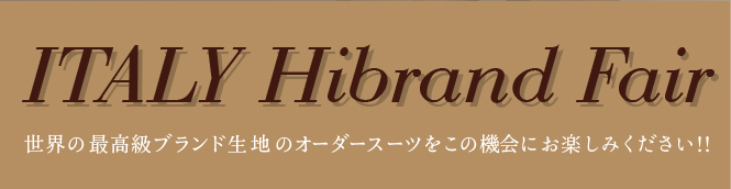 italyhib_shinnen2