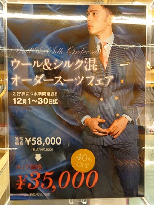 uo20131216 (4)