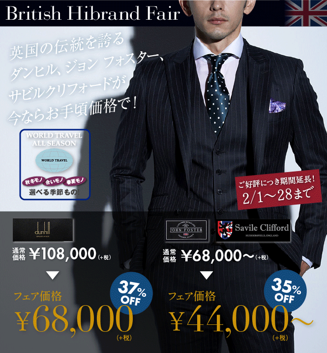 british_feb1