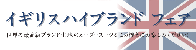 british_feb2