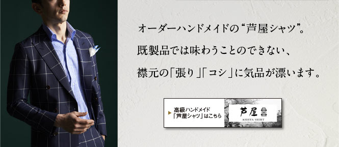0324ashiya_weekly2