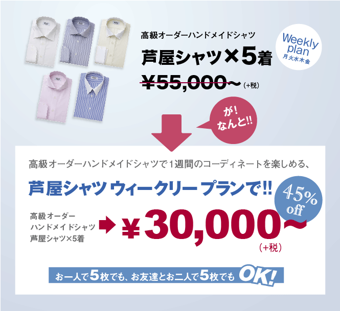 0324ashiya_weekly4