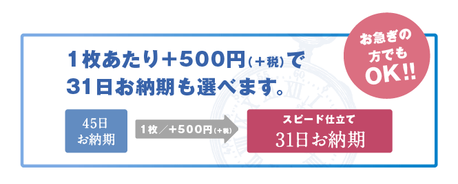 0324ashiya_weekly5