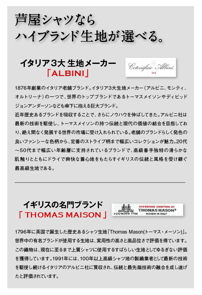 0324ashiya_weekly6