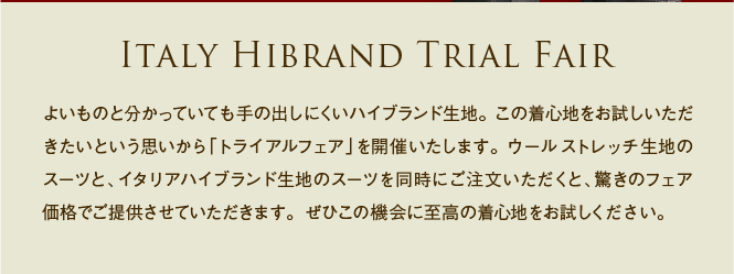 140319italytrial2