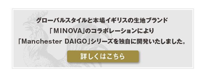 140327daigofair2