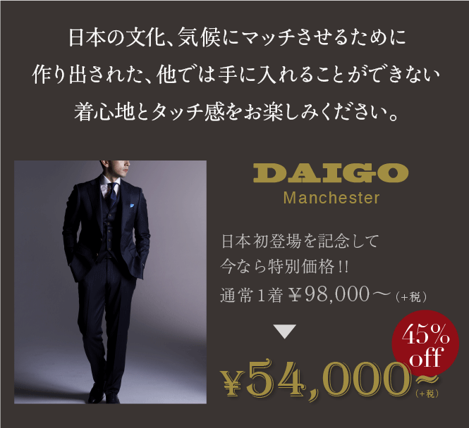 140327daigofair4