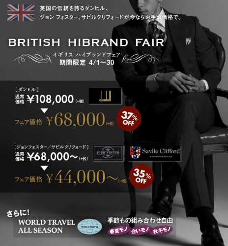 apr_britishhib_1