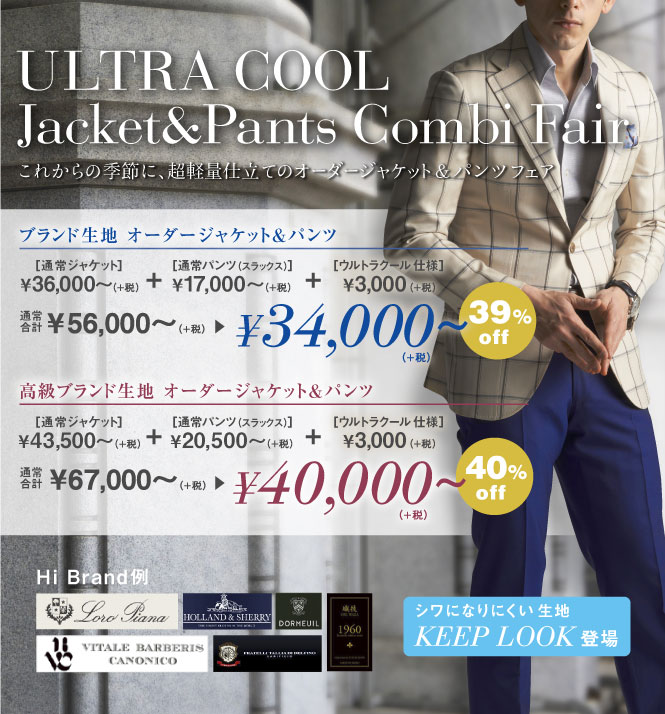 0523UC_jp_1
