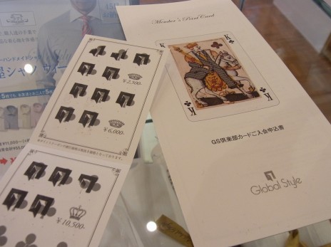 inaba0529 (6)