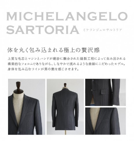 140326_michel5