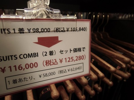 20140617u (1)