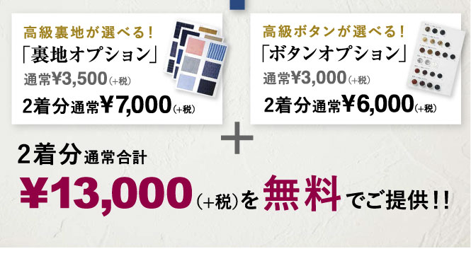6gatsu_fair_plan1_4