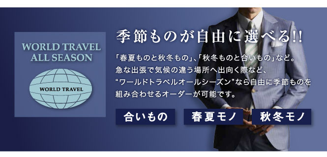6gatsu_fair_plan1_5