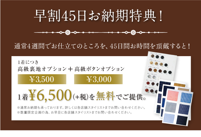 6gatsu_plan2_10