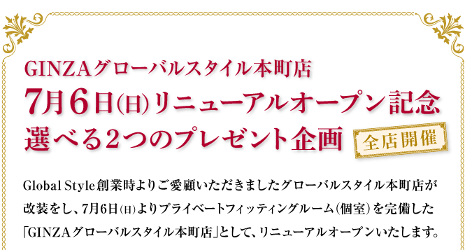 6gatsu_plan2_11