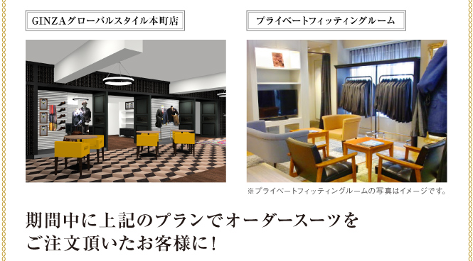 6gatsu_plan2_12