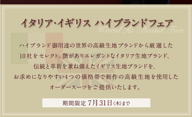 6gatsu_plan2_2