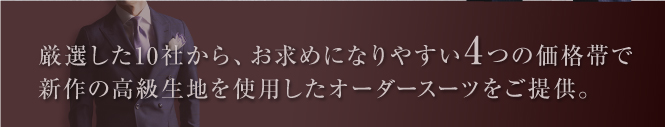 6gatsu_plan2_5