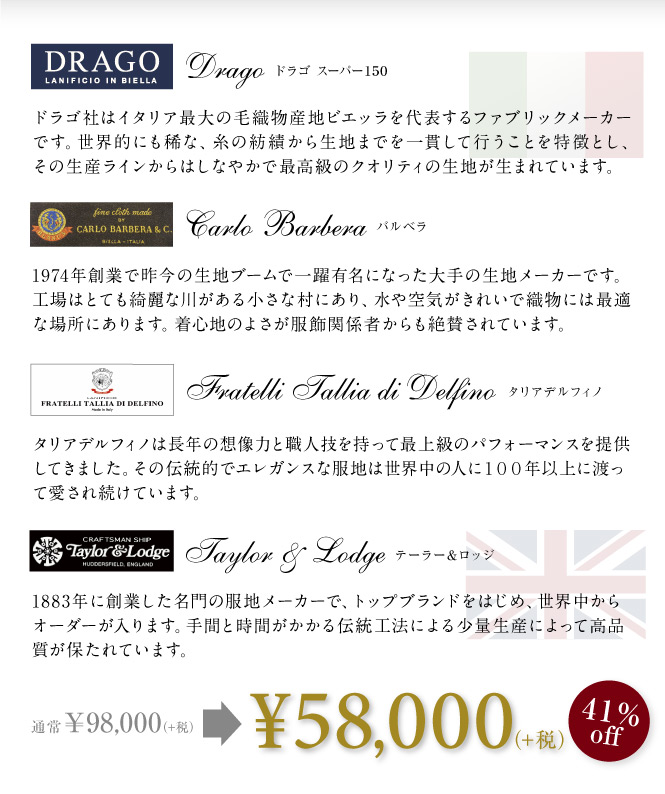 6gatsu_plan2_8