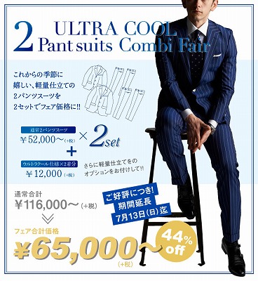 NGR002