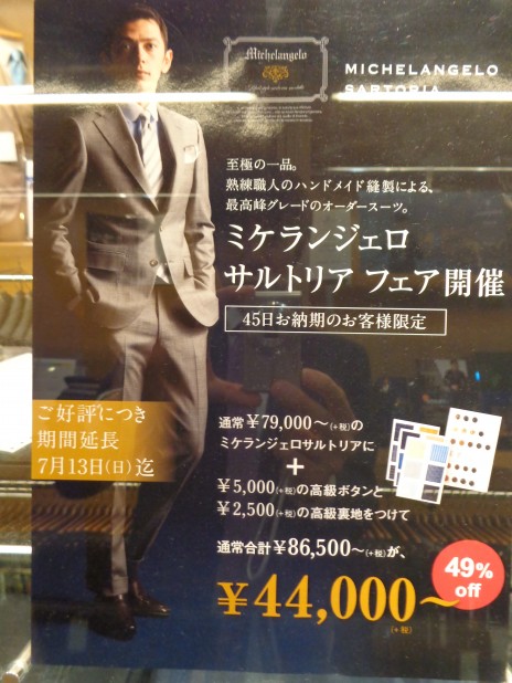 20140711 (1)