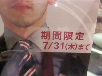 20140726 (2)