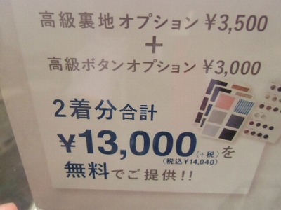 20140726 (3)