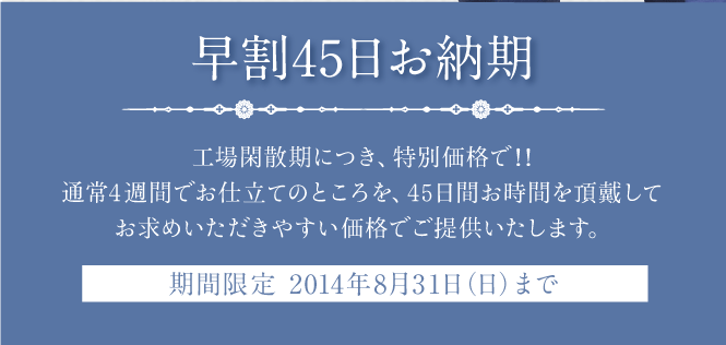 46combi_0831_2