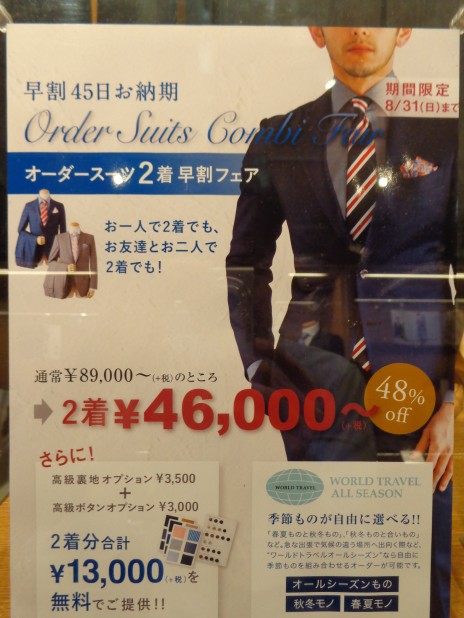 20140801 (1)