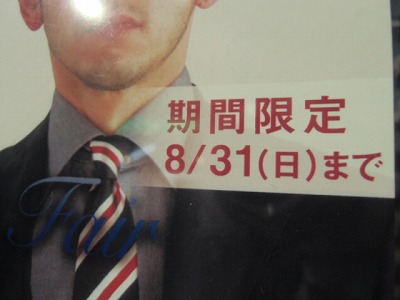 20140801 (3)